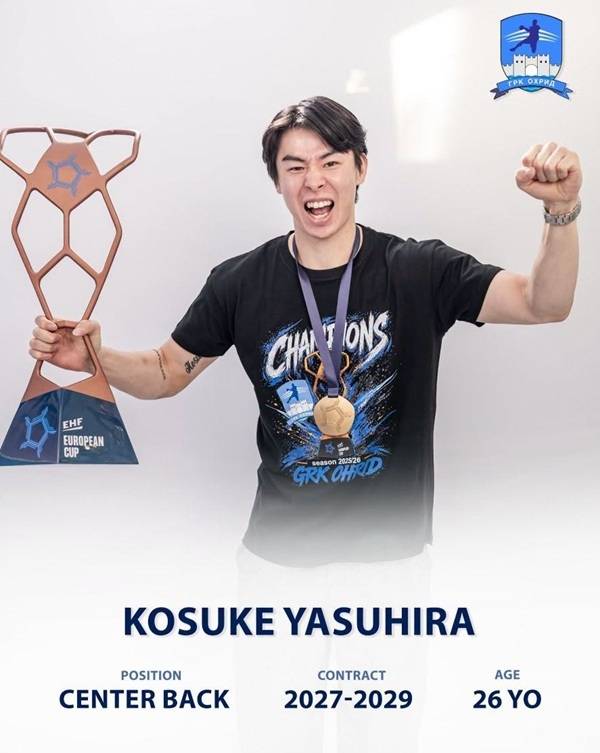 사진 야스히라 코스케, 사진 출처=오흐리드