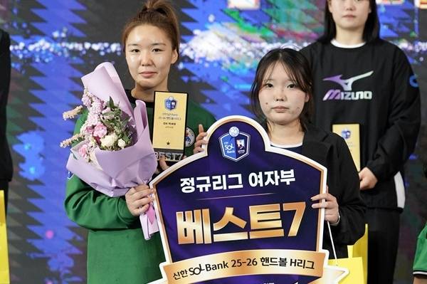 사진 신한 SOL Bank 25-26 핸드볼 H리그 여자부 베스트7 삼척시청 박새영