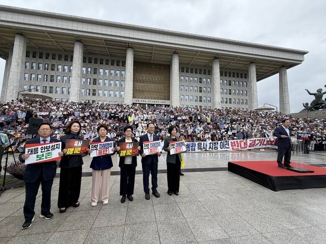 8일 오전  육·해·공군 사관학교 총동창회를 비롯해 사관학교 동문, 안보 단체, 예비역 및 종교계, 학부모, 시민단체 등 46개 단체 2000여명이 참가한 가운데  ‘사관학교 통폐합·육사 이전 반대’ 국민궐기대회가 열리고 있다. 한기호 국민의힘 의원이 연설을 하는 가운데 국민의힘 유용원(앞줄 왼쪽부터), 김민전,  이달희,  강선영, 임종득, 김미애 의원이 ‘육사 이전 반대’ 등 팻말을 들고 있다. 육사총동창회 제공