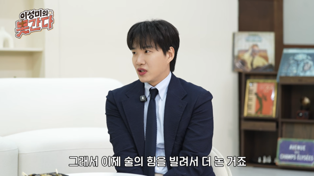 Comedian Kim Ki-ri confessed to a period of waywardness in his past, during which he led an addictive lifestyle involving alcohol, cigarettes, and video games, and revealed that his outlook on life changed completely following the sudden passing of his colleague, the late Park Ji-sun. He explained that he felt deep sorrow as he reflected on his last conversation with Park Ji-sun, and that he subsequently began a life of faith through a group led by Lee Sung-mi, which helped him find a new direction in life.