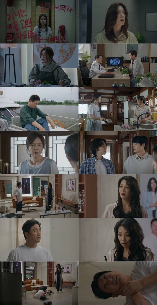 MBC 일일드라마 ‘가족관계증명서 캡처