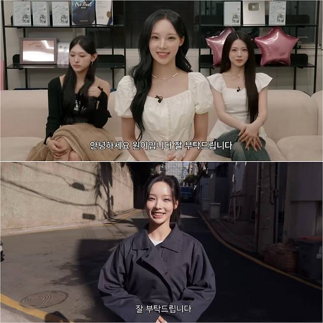 리더 원이가 영상 시작 시 하는 인사말 ‘안녕하세요 원이입니다 잘 부탁드립니다’. 채널명이기도 하다. 유튜브 채널&nbsp;‘안원잘부’ 캡처