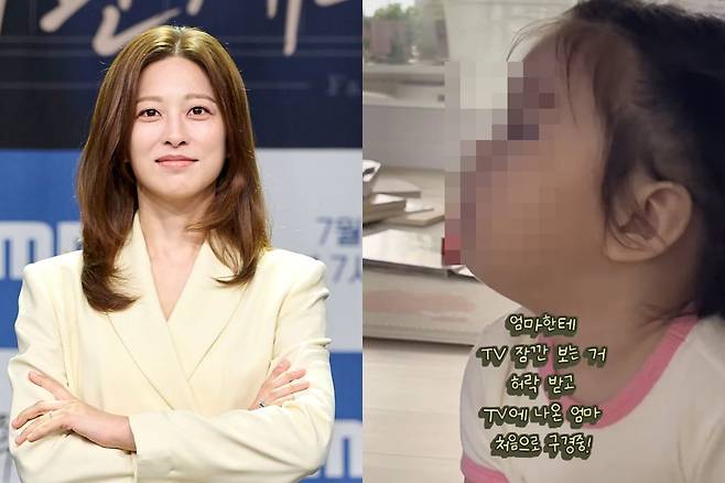 MBC, 곽정욱 SNS