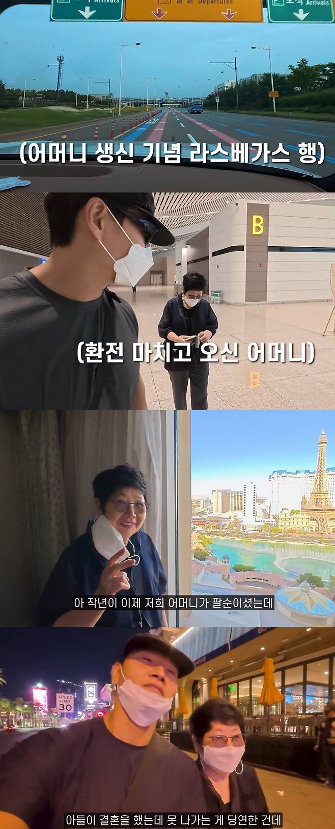 사진 = 유튜브 채널 ‘김종국 GYM JONG KOOK(짐종국)’