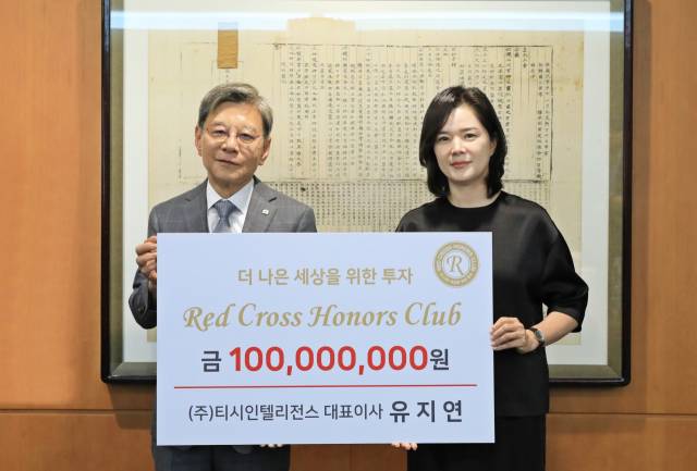 유지연(오른쪽) ㈜티시인텔리전스 대표가 대한적십자사에 1억원을 기부한 뒤 배인호 대한적십자사 대구지사 회장과 기념촬영을 하고 있다. 대한적십자사 대구지사 제공