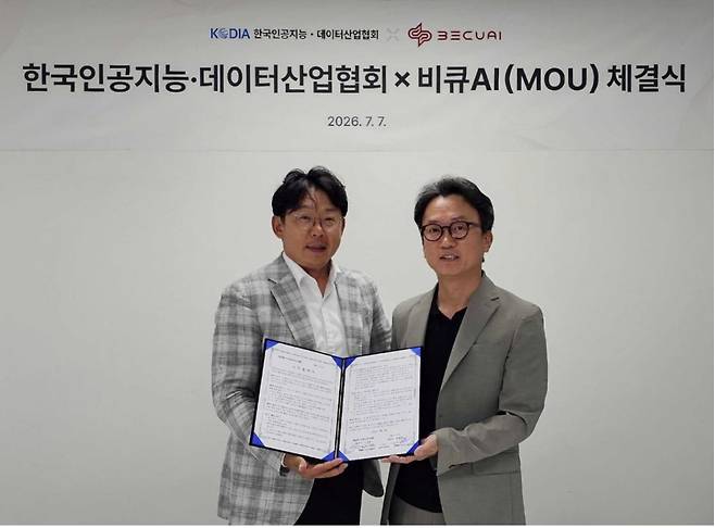 (좌)이우영 한국데이터산업협회 회장,임경환 비큐AI 대표이사(비큐AI 제공)