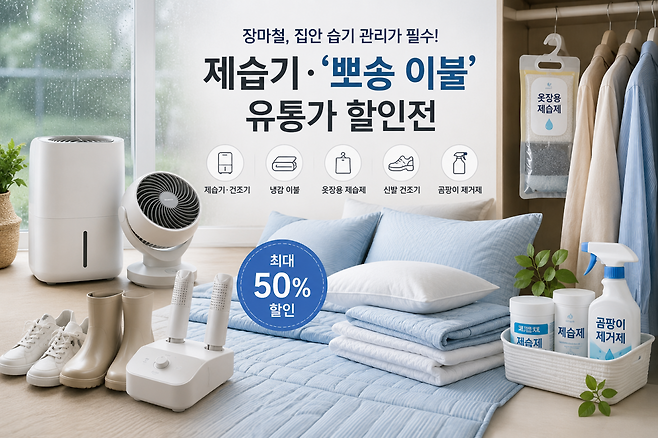(사진=AI 생성)