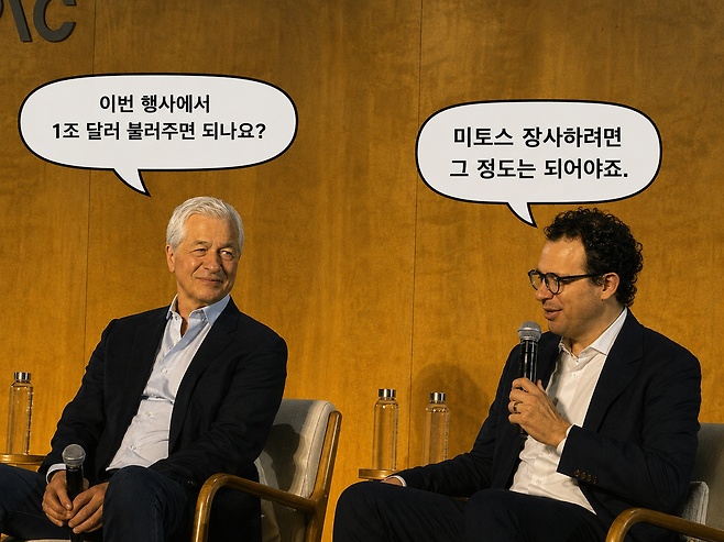 제이미 다이먼 JP모건체이스 회장과 다리오 아모데이 앤트로픽 CEO의 미토스 공포 마케팅을 풍자한 이미지 /GapT-5.5