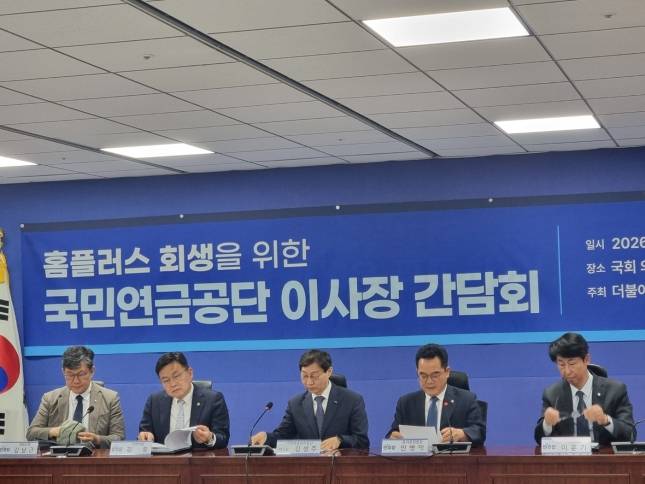 민병덕 더불어민주당 을지로위원장(오른쪽부터 두 번째)을 비롯한 민주당 의원들과 김성주 국민연금공단 이사장(세 번째)이 9일 서울 여의도 의원회관에서 열린 '홈플러스 회생을 위한 국민연금공단 이사장 간담회'에서 모두발언을 준비하고 있다. /사진=비즈워치 이규연 기자