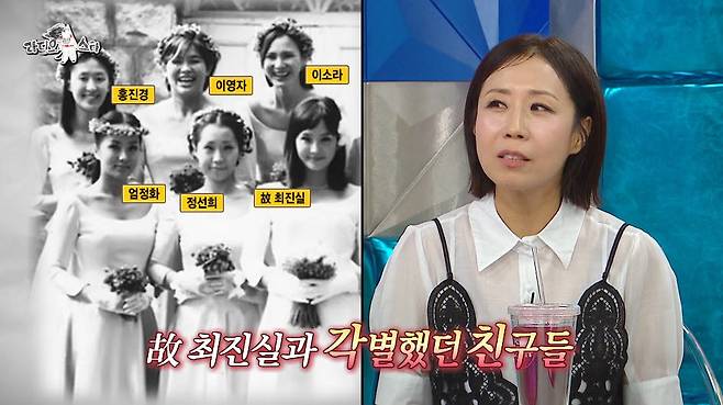 (사진=MBC 방송화면)