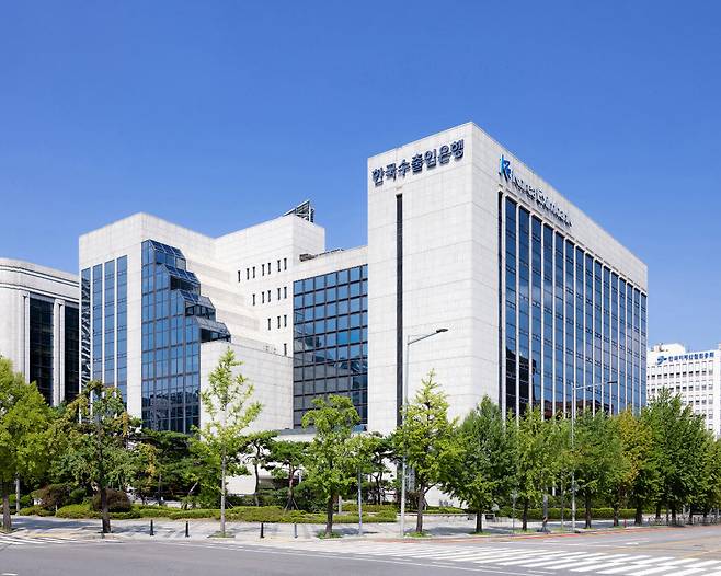 (사진=한국수출입은행)