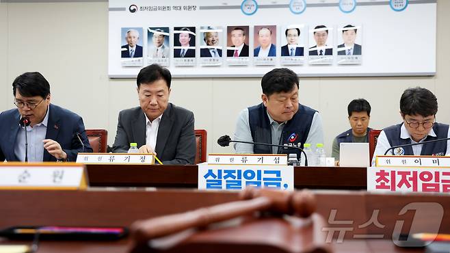 류기정 사용자위원과 류기섭 근로자위원이 9일 세종시 정부세종청사 최저임금위원회에서 2027년도 최저임금위원회 13차 전원회의에 앞서 권순원 위원장 발언을 듣고 있다. 2026.7.9 ⓒ 뉴스1 김기남 기자