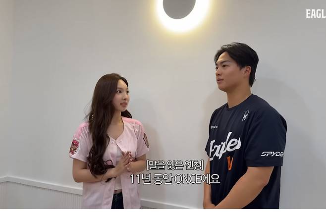 사진캡처=이글스TV