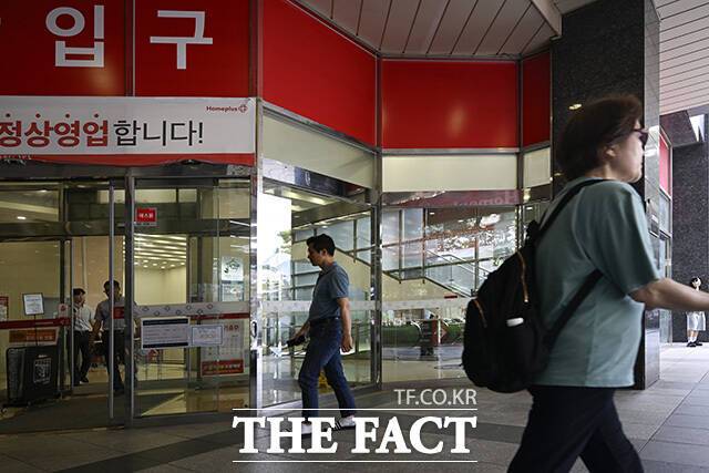 법원이 홈플러스의 회생절차 폐지를 결정한 가운데 지난 7일 오후 서울 구로구 홈플러스 신도림점 입구에 정상 영업을 알리는 현수막이 걸려 있다. /송호영 기자