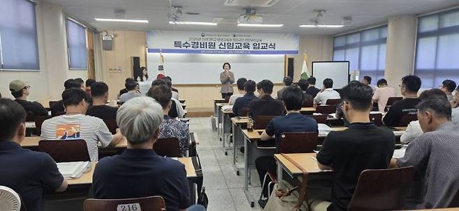 부산지방보훈청이 특수경비원 신임교육 입교식을 진행하고 있다. 부산지방보훈청 제공