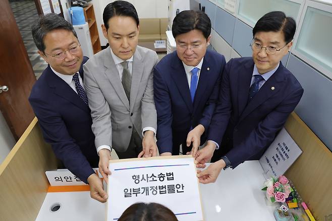 더불어민주당 형사소송법 개정 태스크포스 소속 김승원·김한규·박상혁·이해식 의원이 9일 국회 의안과에 형사소송법 일부개정법률안을 제출하고 있다. 연합뉴스