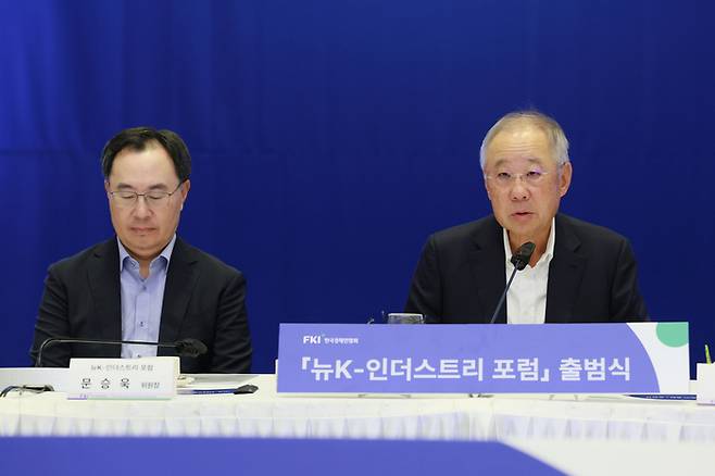 류진 한국경제인협회 회장(오른쪽)이 9일 FKI타워 컨퍼런스센터에서 열린 ‘뉴K-인더스트리 포럼’ 출범식에 참석해 인사말을 하고 있다. 한경협
