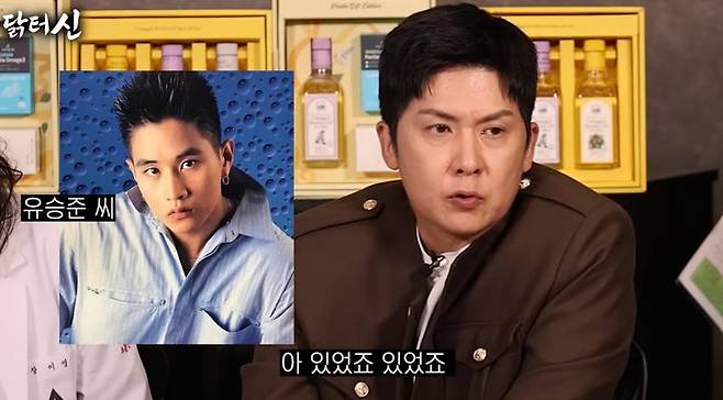 [서울=뉴시스] 홍경민 (사진='닭터신' 유튜브 캡처 ) 2026.07.09. photo@newsis.com *재판매 및 DB 금지