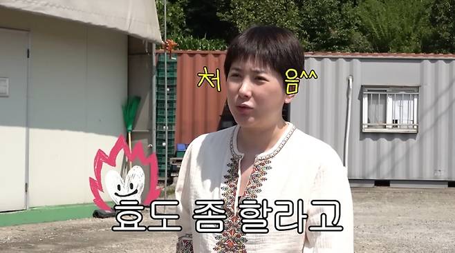 사진=유튜브 ‘개과천선 서인영’ 캡처