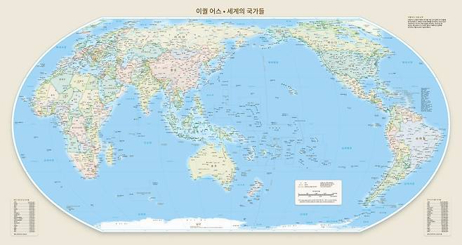 '이퀄 어스' 도법 한글판 세계 지도 ['이퀄 어스' 공식 웹사이트 캡처. 재판매 및 DB 금지]