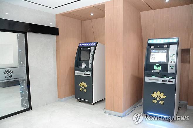 북한 '화원'전자은행이 개발한 현금인출기     (평양 조선신보=연합뉴스) 북한에서 전자결제봉사의 보급과 더불어 평양시와 지방의 주요 백화점, 병원, 약국, 공공장소 등에 '화원'전자은행에서 개발한 자동입출금기(ATM)가 설치돼 주민들의 경제활동과 편의를 도모해주고 있다고 재일본조선인총연합회 기관지 조선신보가 7일 보도했다. 2025.8.7 
    [국내에서만 사용가능. 재배포 금지. For Use Only in the Republic of Korea. No Redistribution]
    nkphoto@yna.co.kr