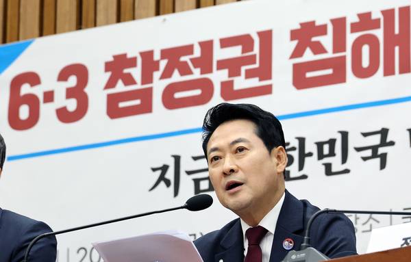 국민의힘 장동혁 대표가 국회에서 열린 ‘국민의힘 중앙여성위원회·맘(Mom)편한특별위원회 공동 주최 6·3 참정권 침해 전국 학부모 시국 대토론회’에서 발언하고 있다. 2026.7.10 /연합뉴스