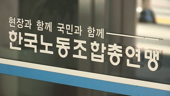 더불어민주당이 기업의 성과급이나 보너스의 일부를 지역화폐로 지급할 수 있도록 하는 법안을 발의하자 노동계, 야권의 반발이 심하다. /연합뉴스