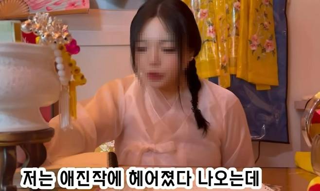출처:유튜브 '송화당 천상선녀'