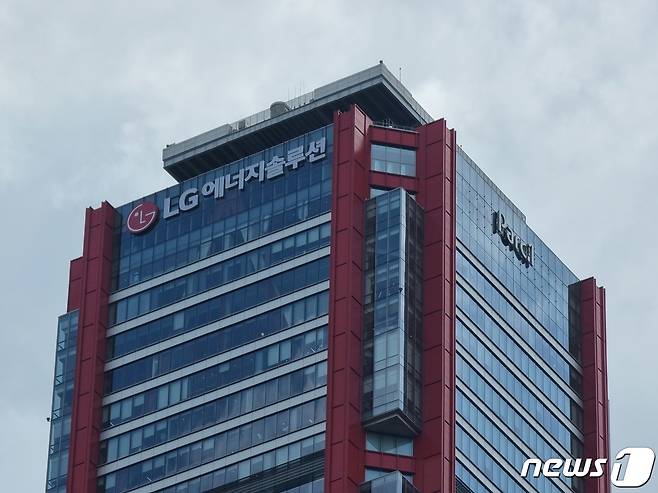 서울 영등포구 여의도 소재 LG에너지솔루션 본사 2023.7.27 ⓒ 뉴스1 황덕현 기후환경전문기자