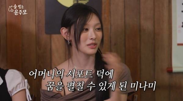 유튜브 채널 '술 빚는 윤주모' 캡처