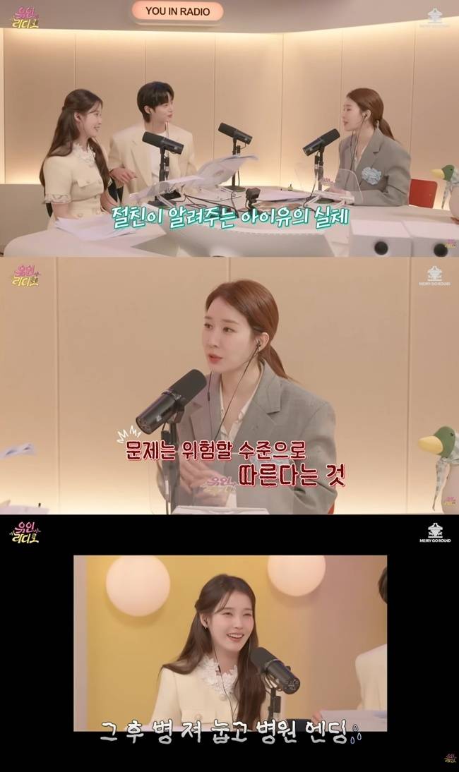 As IU and Lee Jong-suk recently officially acknowledged their breakup and decided to remain colleagues, attention is once again being drawn to IUs dating style, which was previously mentioned by Yoo In-na on a broadcast. Yoo In-na had previously stated that IU is the type of person who is so devoted to meeting all of her partners demands that she even harms her health.Appearing on the YouTube channel Yoo In Radio last April, IU discussed her views on relationships and revealed that she tends to accommodate her partners opinions well. In response, Yoo In-na expressed concern, revealing that there have been instances where IU has suffered physical injuries and even had to go to the hospital because she accommodated her partner too excessively.Yoo In-na advised IU to find a partner who is considerate of her in the future, and IU appeared to accept this advice. This video has become a hot topic among fans again following the news of their breakup.IU and Lee Jong-suk had been in a public relationship since 2022, but recently officially announced their breakup through their respective agencies. Both sides announced that they have decided to remain good colleagues who support each other.