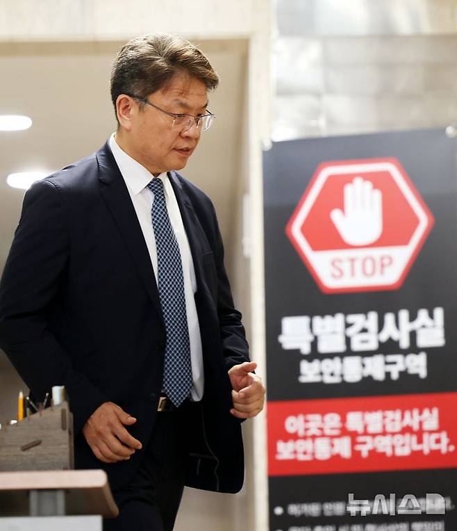 이시원 전 대통령실 공직기강비서관./뉴시스