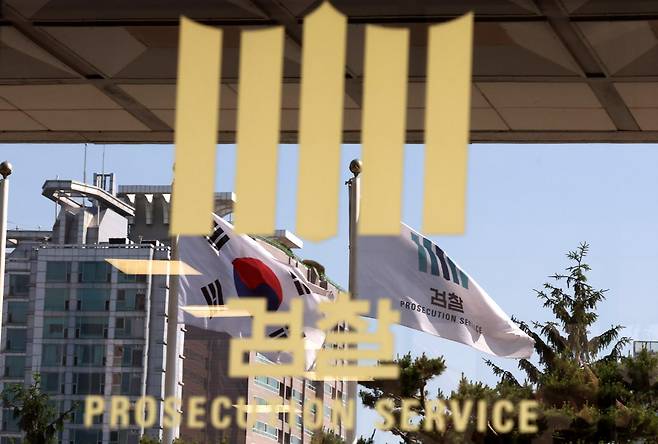 4일 오전 서울 서초구 서울중앙지방검찰청에서 태극기와 검찰 깃발이 나란히 바람에 나부끼고 있다. 2025.06.04 뉴시스