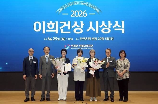 김승복 쿠온출판 대표(왼쪽 세번째부터), 번역가 요시카와 나기, 번역가 시미즈 치사코. 이희건 한일교류재단 제공