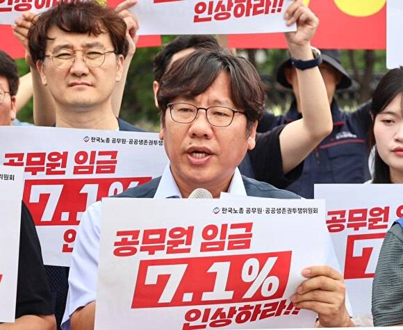 신동근 공무원연맹 위원장이 10일 청와대 앞 분수대에서 열린 130만 공무원·교원 보수 현실화 촉구 기자회견에서 발언하고 있다. [사진=공무원노동조합연맹]
