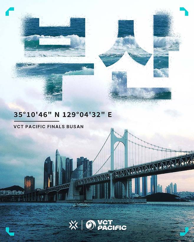 발로란트 VALORANT