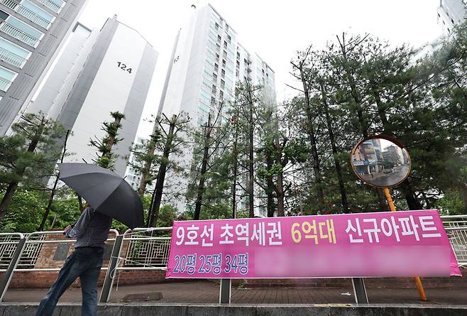 서울 강서구 주택가에 붙은 아파트 분양 광고. 기사 내용과 직접적인 연관 없는 이미지. [연합뉴스]