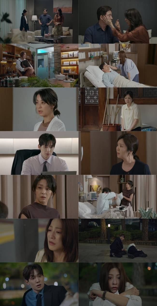 MBC ‘가족관계증명서’ 캡처