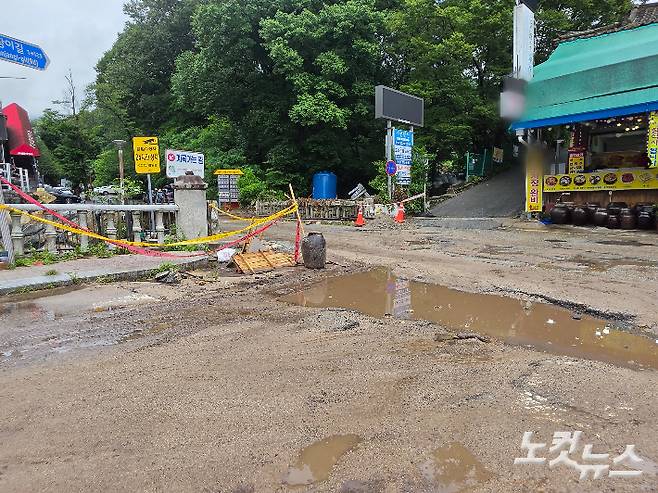 진흙 범벅이 된 동학사 입구. 박우경 기자