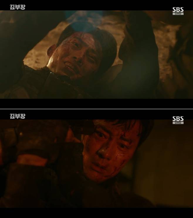 SBS 금토드라마 ‘김부장’ 방송 캡처