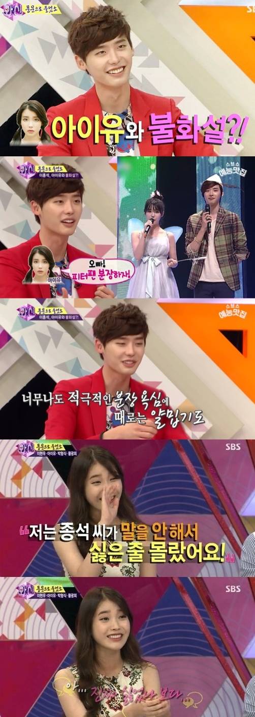 /사진=SBS '화신-마음을 지배하는 자' 캡처