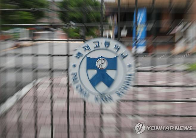 배재고, 6개월 출전정지 재심 신청 (서울=연합뉴스) 김성민 기자 = 광주제일고등학교(광주일고)와의 경기 도중 5·18 민주화운동을 폄훼하는 응원 구호를 외쳤다가 6개월 출전정지 처분을 받은 서울 배재고 야구부가 8일 재심을 신청하기로 했다.     사진은 이날 서울 강동구 배재고등학교의 모습. 2026.7.8 ksm7976@yna.co.kr