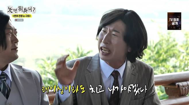 Yoo Jae-Suk drew attention during the broadcast of MBCs *Hangout with Yoo* by offering meaningful advice to Yang Sang-guk, who had recently faced a controversy regarding his attitude, stating, People need stimulation. On this episode, Yoo Jae-Suk and the cast shared a lighthearted conversation while celebrating Yang Sang-guks victory in a car racing competition.When Heo Kyung-hwan took the center spot during the opening, Yang Sang-guk jokingly demanded humility from him. In response, the cast continued the friendly atmosphere by commenting on Yang Sang-guks appearance and condition. When Heo Kyung-hwan shared the news of Yang Sang-guks car racing victory, Yoo Jae-Suk turned the set into a sea of ​​laughter with a witty remark.Yang Sang-guk displayed his humble wit by mentioning a time when his variety show activities had hit a roadblock and stating that he gained new momentum through racing. Joo Woo-jae responded with wit, adding to the entertainment value of the show.Previously, Yang Sang-guk faced criticism after being embroiled in controversy for making rude remarks to Yoo Jae-Suk while appearing on the web variety show Pinggyego. At the time, Yang Sang-guk resolved the controversy regarding his attitude by expressing his apologies through social media and broadcasts following the incident.