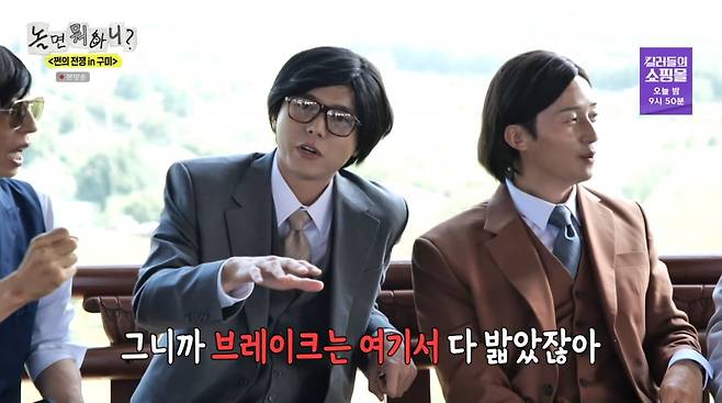 Yoo Jae-Suk drew attention during the broadcast of MBCs *Hangout with Yoo* by offering meaningful advice to Yang Sang-guk, who had recently faced a controversy regarding his attitude, stating, People need stimulation. On this episode, Yoo Jae-Suk and the cast shared a lighthearted conversation while celebrating Yang Sang-guks victory in a car racing competition.When Heo Kyung-hwan took the center spot during the opening, Yang Sang-guk jokingly demanded humility from him. In response, the cast continued the friendly atmosphere by commenting on Yang Sang-guks appearance and condition. When Heo Kyung-hwan shared the news of Yang Sang-guks car racing victory, Yoo Jae-Suk turned the set into a sea of ​​laughter with a witty remark.Yang Sang-guk displayed his humble wit by mentioning a time when his variety show activities had hit a roadblock and stating that he gained new momentum through racing. Joo Woo-jae responded with wit, adding to the entertainment value of the show.Previously, Yang Sang-guk faced criticism after being embroiled in controversy for making rude remarks to Yoo Jae-Suk while appearing on the web variety show Pinggyego. At the time, Yang Sang-guk resolved the controversy regarding his attitude by expressing his apologies through social media and broadcasts following the incident.