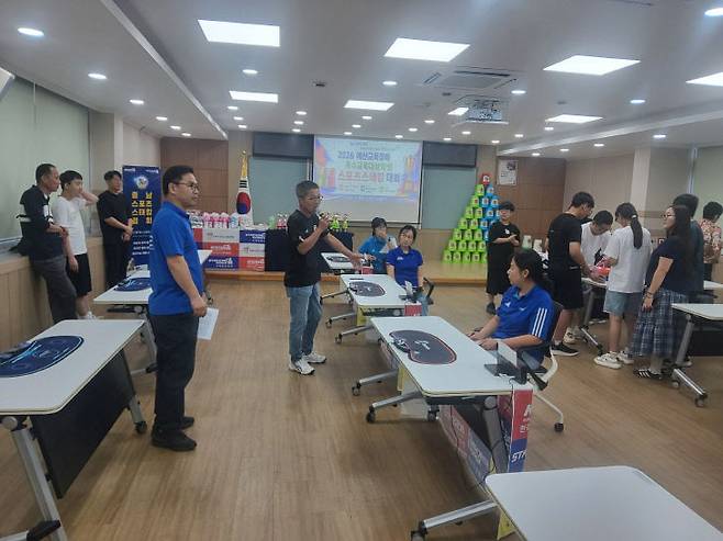예산교육지원청_스포츠 스태킹 대회(사진=예산교육지원청 제공)