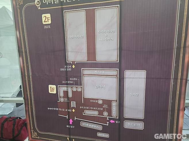 내부가 꽤나 넓으니 꼭 참고하세요 (사진= 서동규 기자)