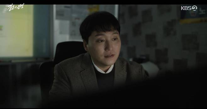 출처:KBS2 '결혼의 완성'