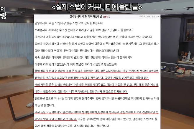최귀화