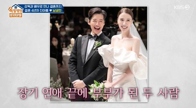 사진=KBS 2TV ‘옥탑방의 문제아들’ 캡처