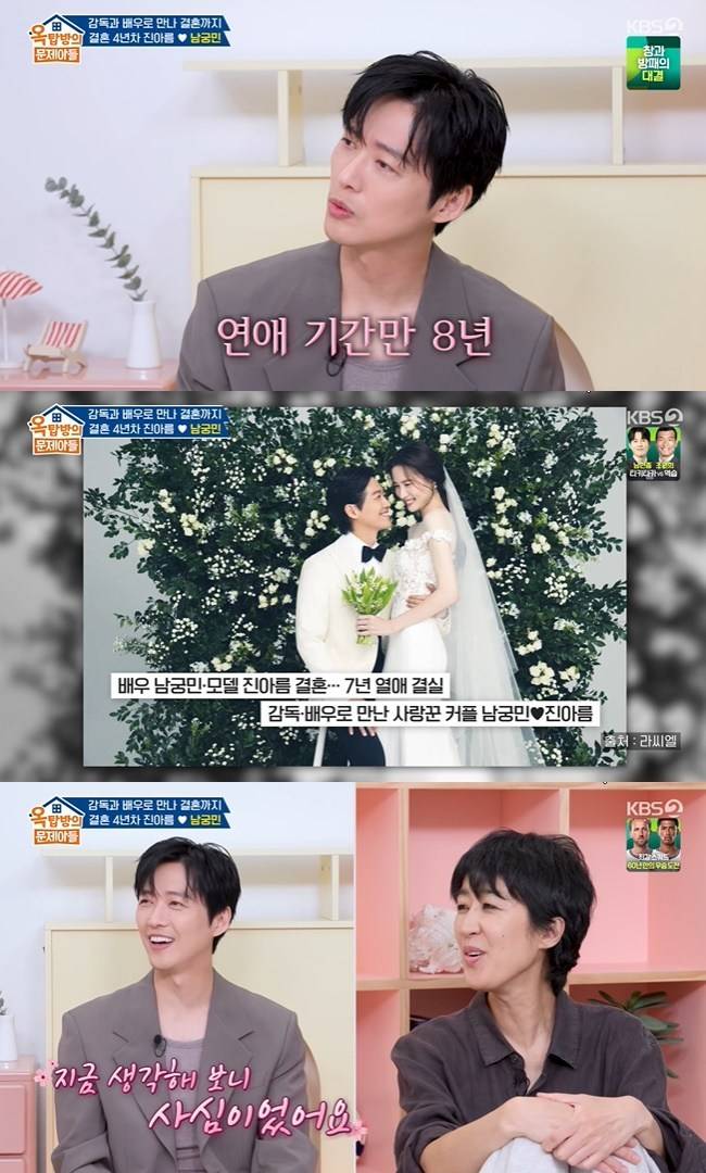 사진=KBS 2TV ‘옥탑방의 문제아들’ 캡처